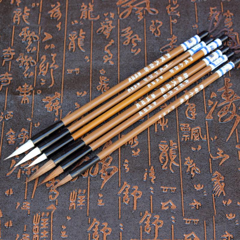 10PCS Chinese Traditional Calligraphy Set with Writing Brush