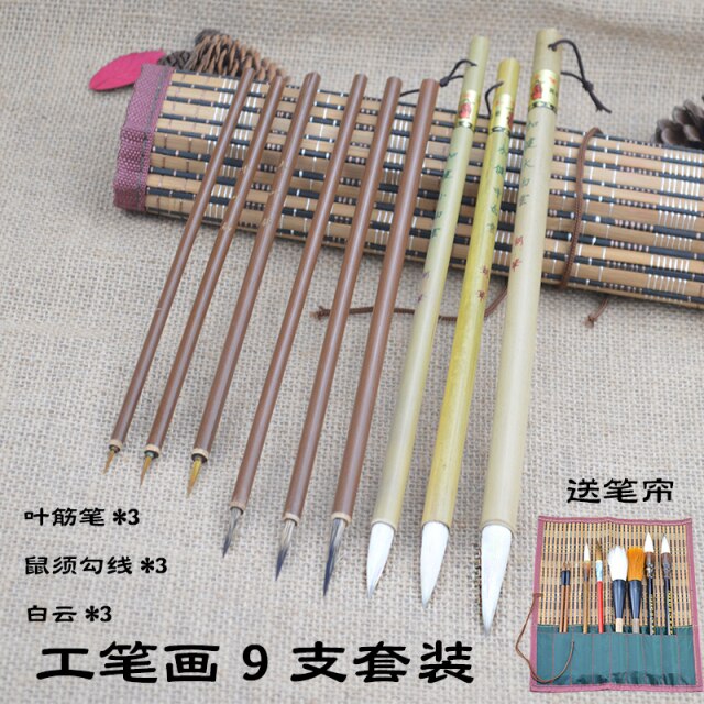 8/18PCS Traditional Chinese Calligraphy Brush Set