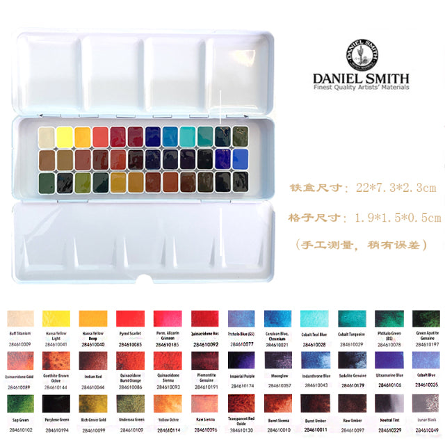 Daniel Smith Watercolor 12/24/36 Pan Trays set