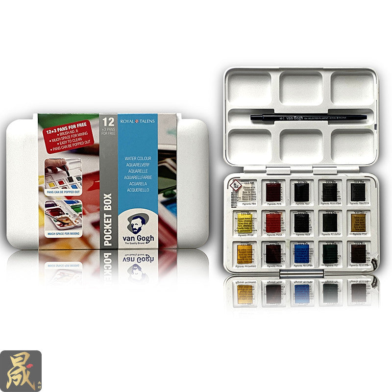 Van Gogh Watercolor 15/24 Color New Pack with Brush – Artbiz Supply